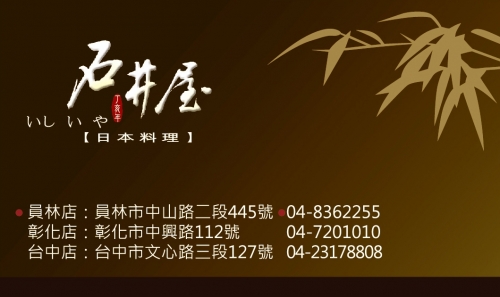 公司資訊