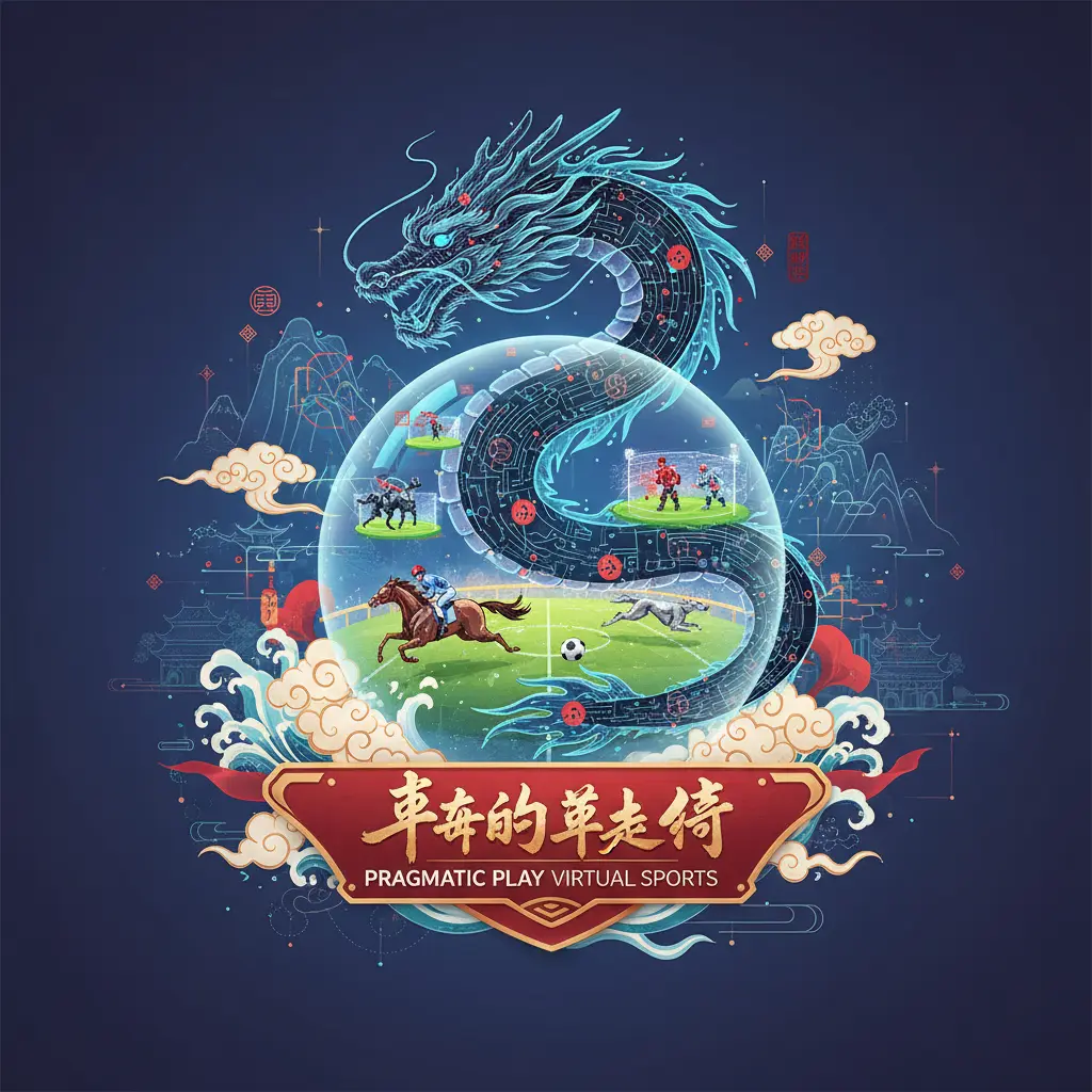 Pragmatic Play - Virtual